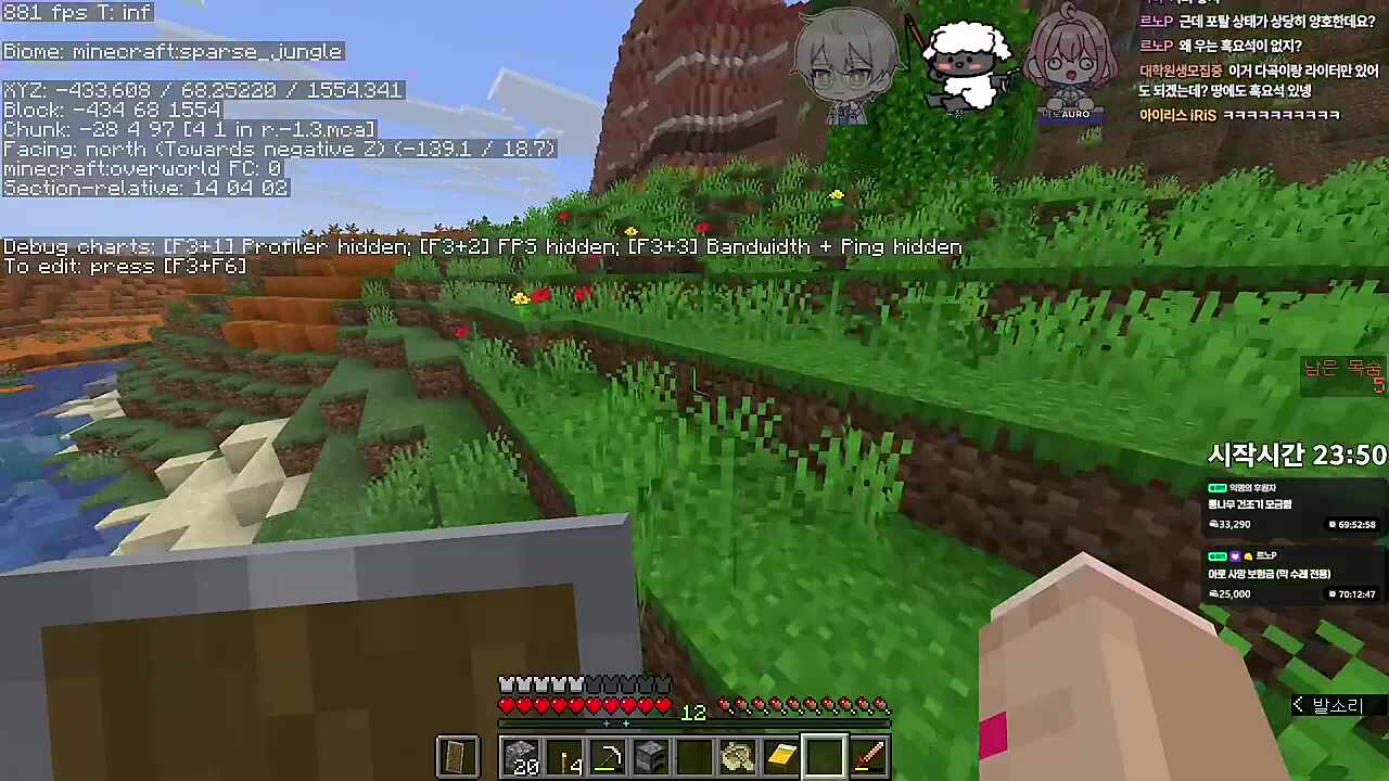 [AUDIO ONLY] 니가 왜 F야_1