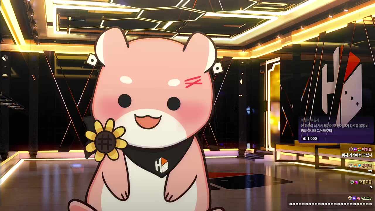 햄찌분을 위해 놀란 척 연기해주는 하루 ㅋㅋㅋㅋ