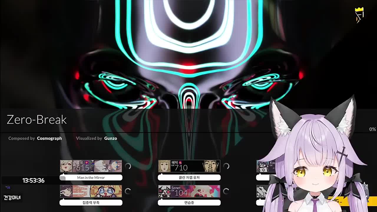 무쌩긴 노래의 예시 Zero-Break