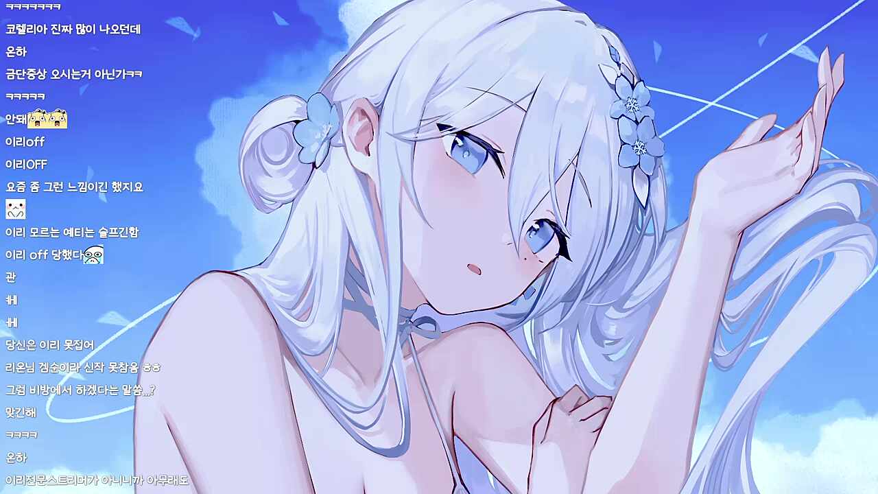 친구의 사생활을 들어버린