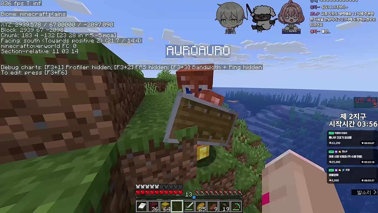 [AUDIO ONLY] 과도한 게임 이용은 건강에 지장을 줄 수 있습니다_1