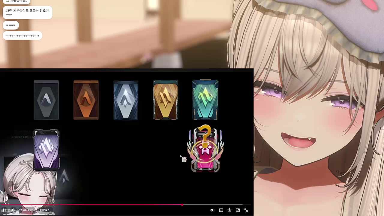 이리 티어 외우기 키리누키 코멘터리