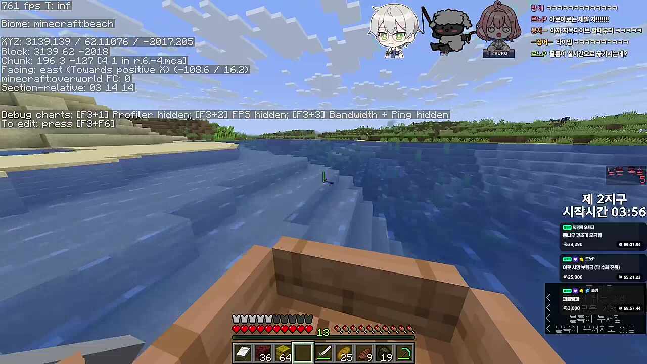 [AUDIO ONLY] 과도한 게임 이용은 건강에 지장을 줄 수 있습니다_2