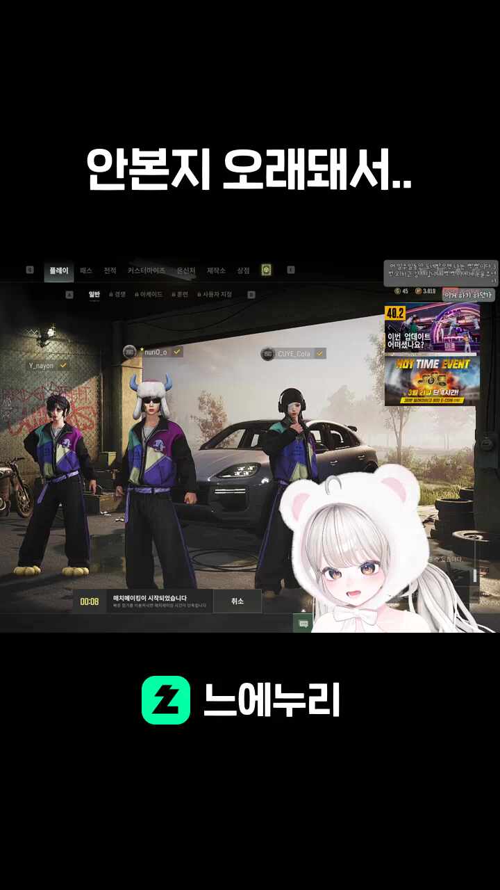 안본지 오래돼서..