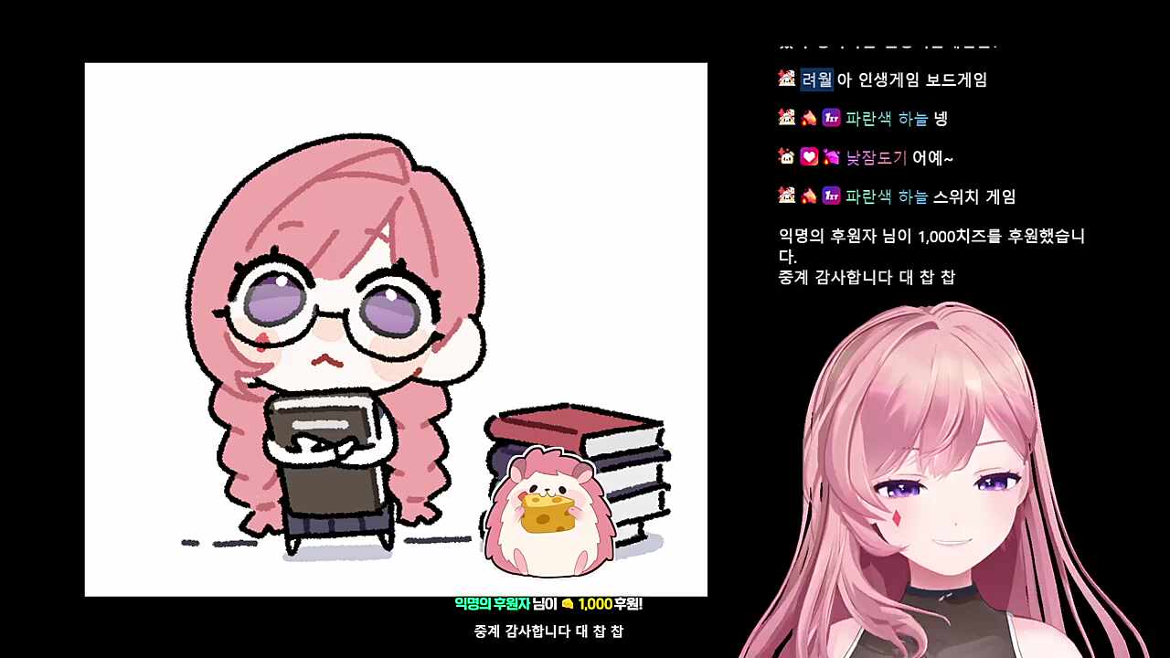 차바의 인생게임 레이튼