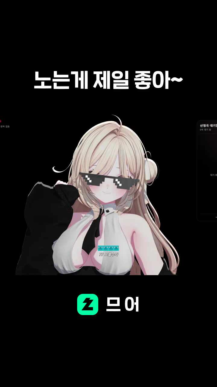 노는게 제일 좋아~