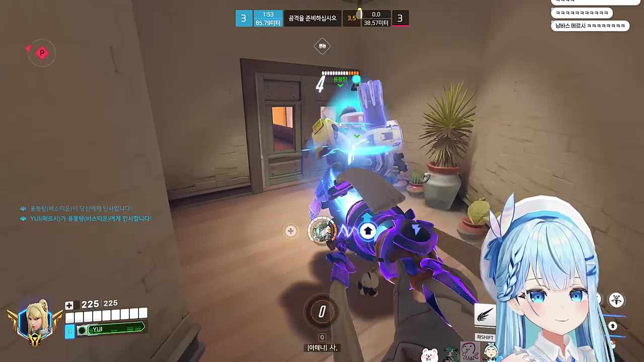 냥바스 메르시 ㅋㅋㅋㅋㅋ