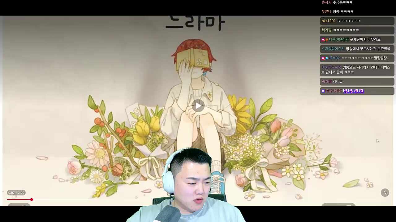 방긋~