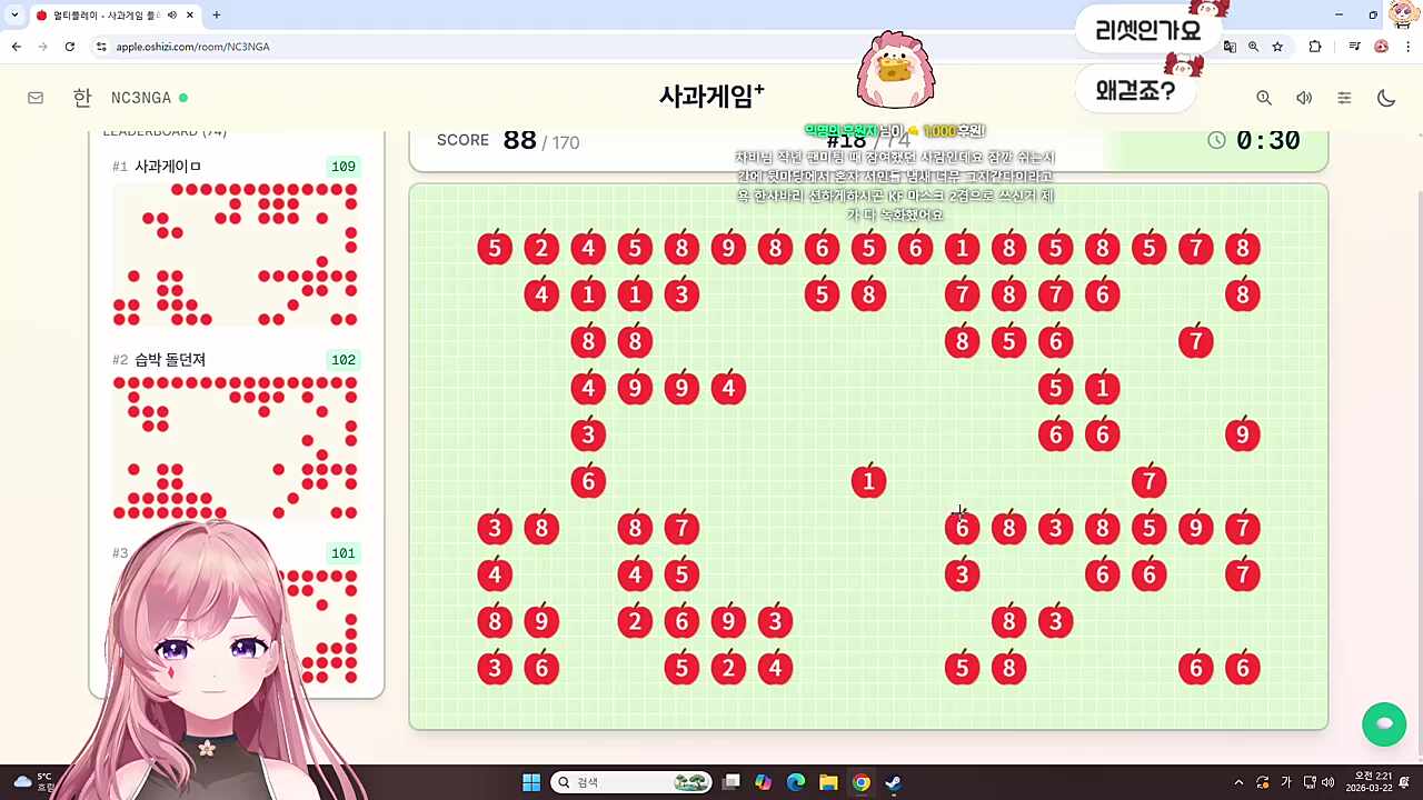 찹평이 수상한 고차비