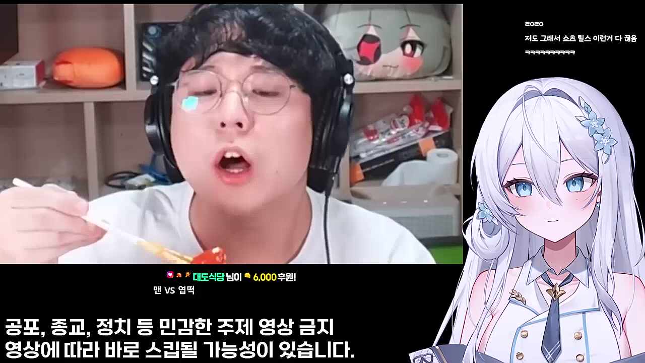 어? 맵찔이잖아