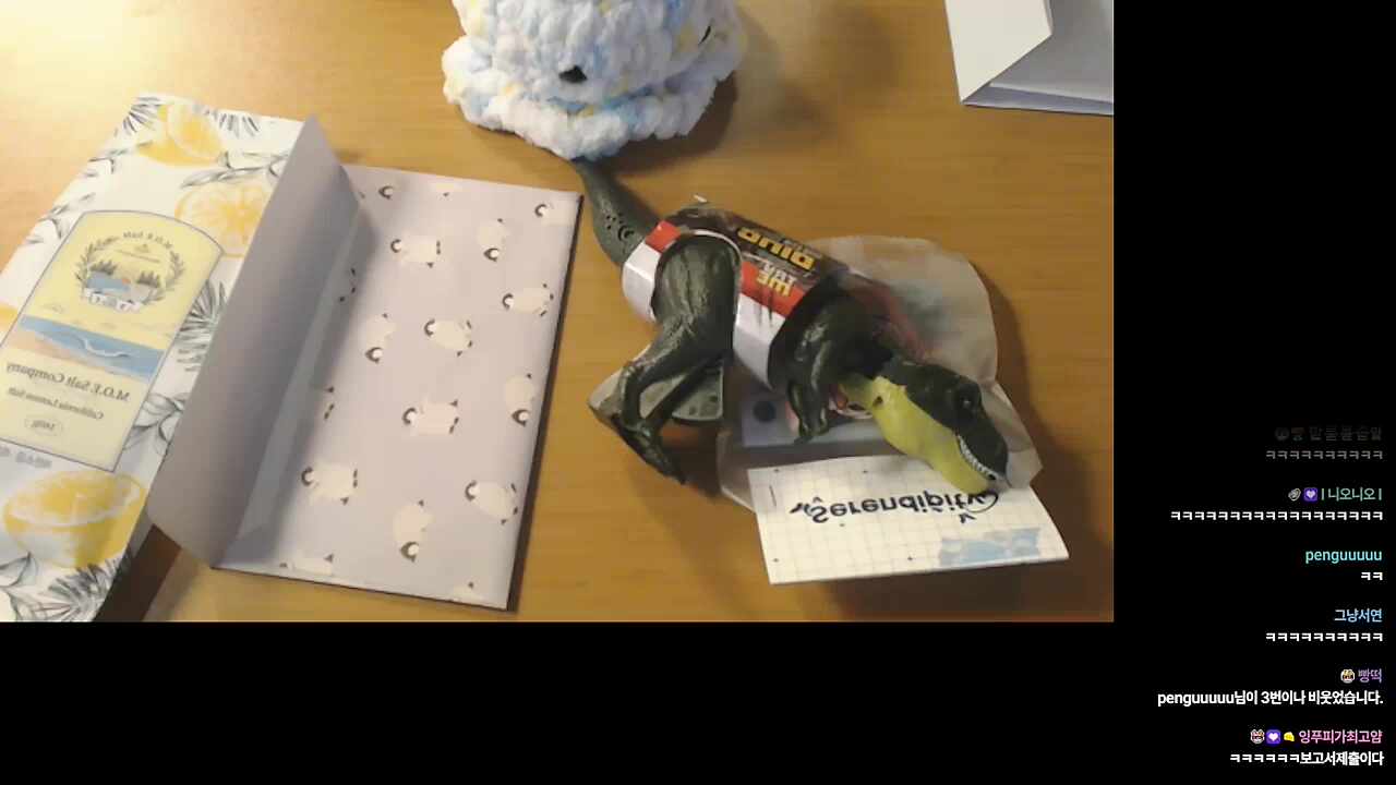 어흥어흥어흥 끌끌끌