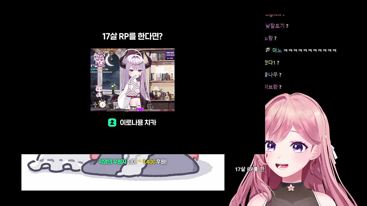 차비 언니~!