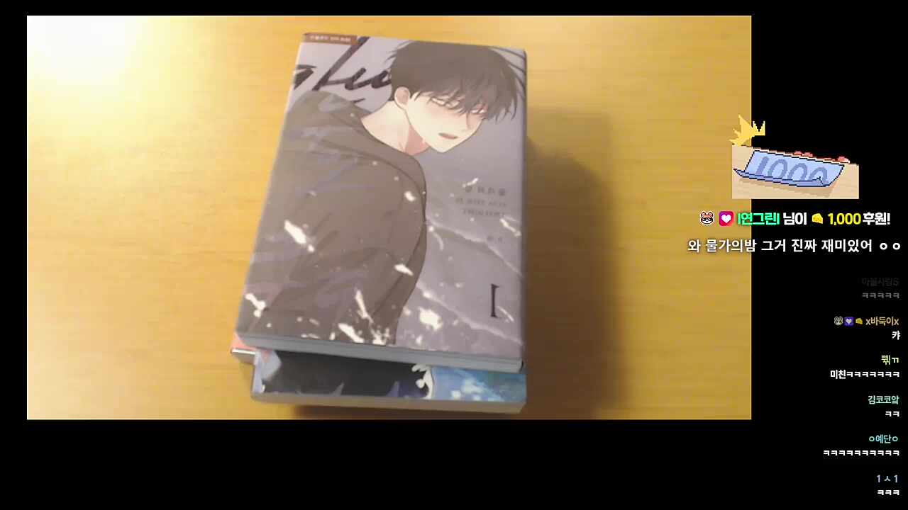 비앨책을 왜 보내애애!!🐹