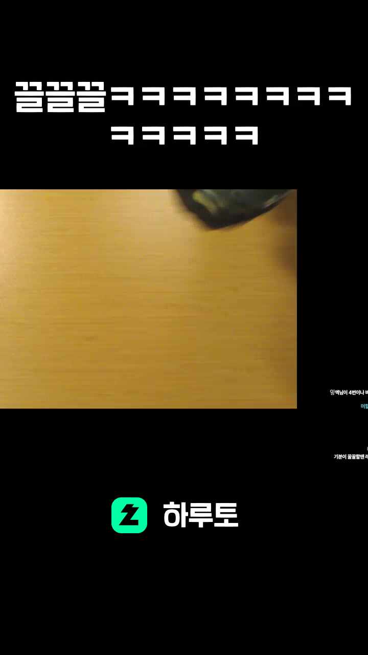 끌끌끌ㅋㅋㅋㅋㅋㅋㅋㅋ