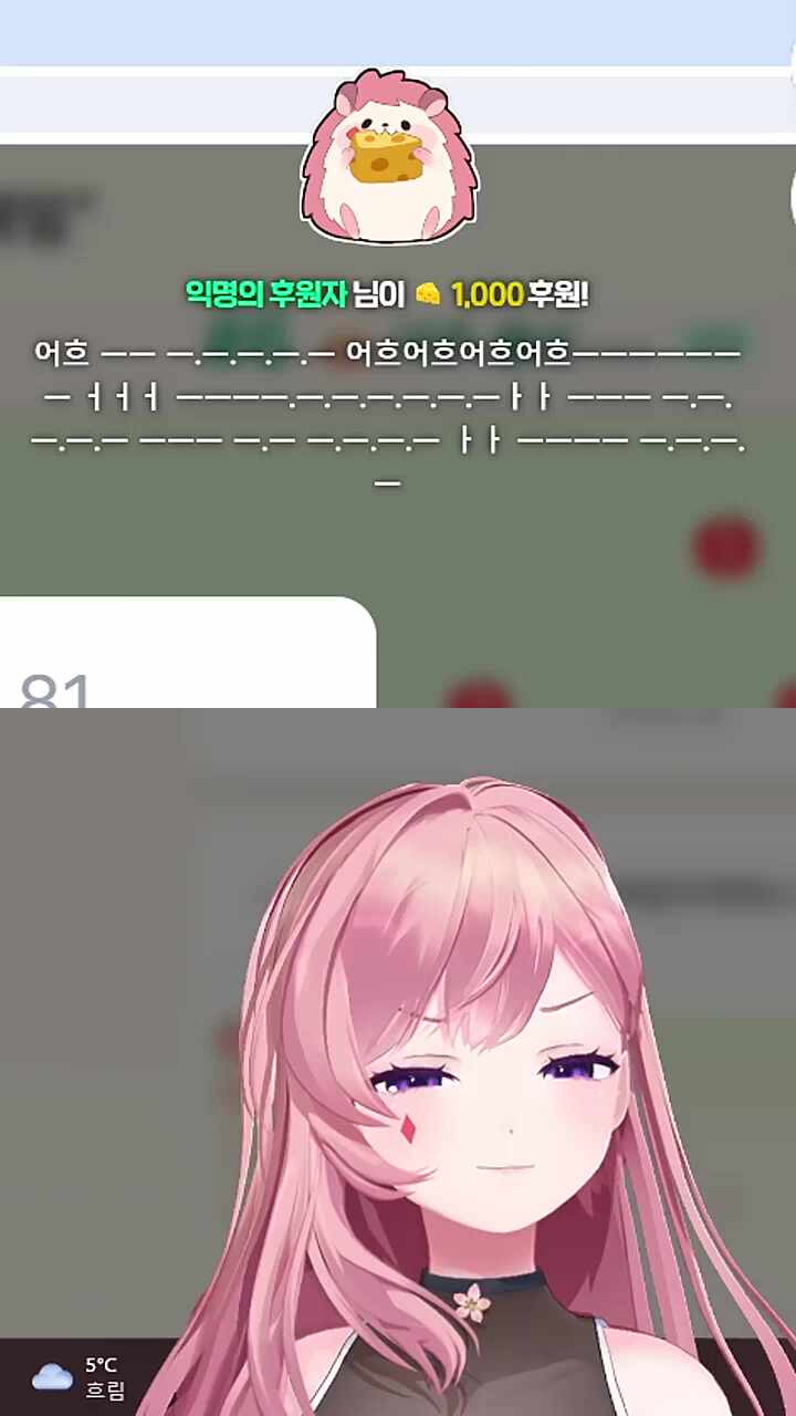 어흐가 웃긴 고차비
