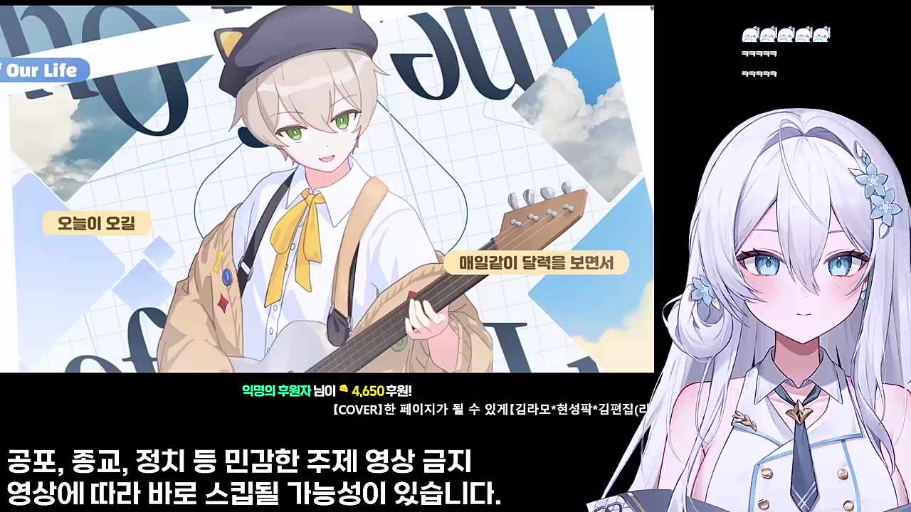 와 아이돌 김편집이다 잘부르네