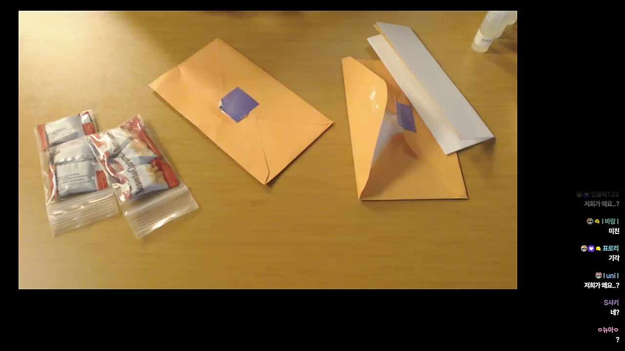 어어 우리이재 하루 여친?