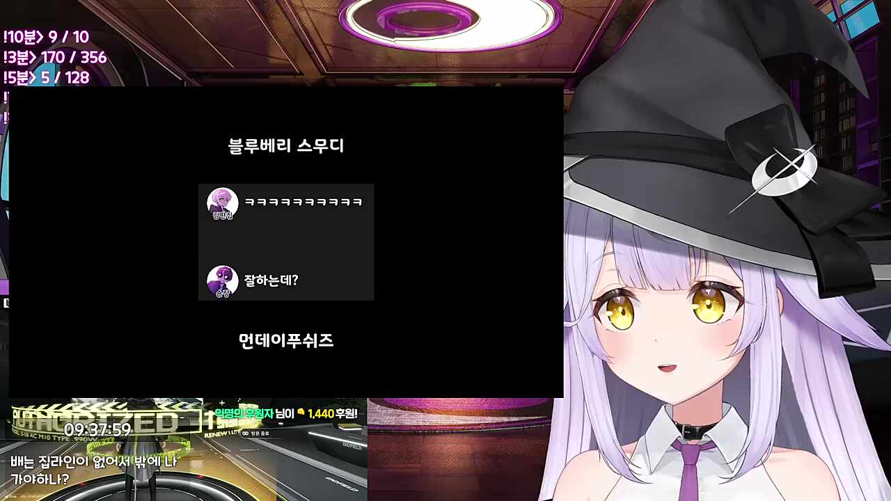 마녀도 블루베리스무디