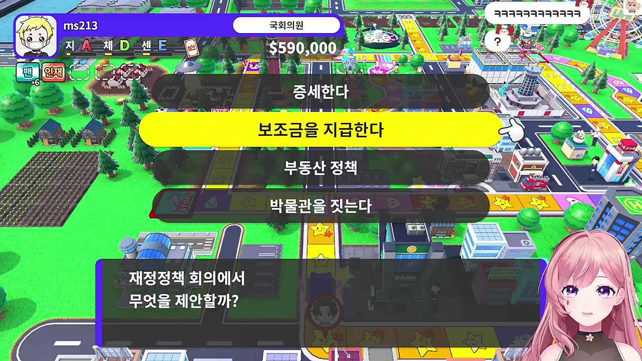 국회의원 오승철, 전국민에게 민생지원금 지급 및 예술 분야 육성 계획 발표