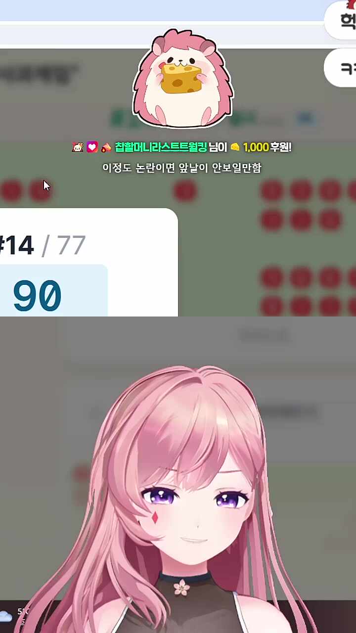 웃다 울겠다 ㅋㅋㅋㅋ