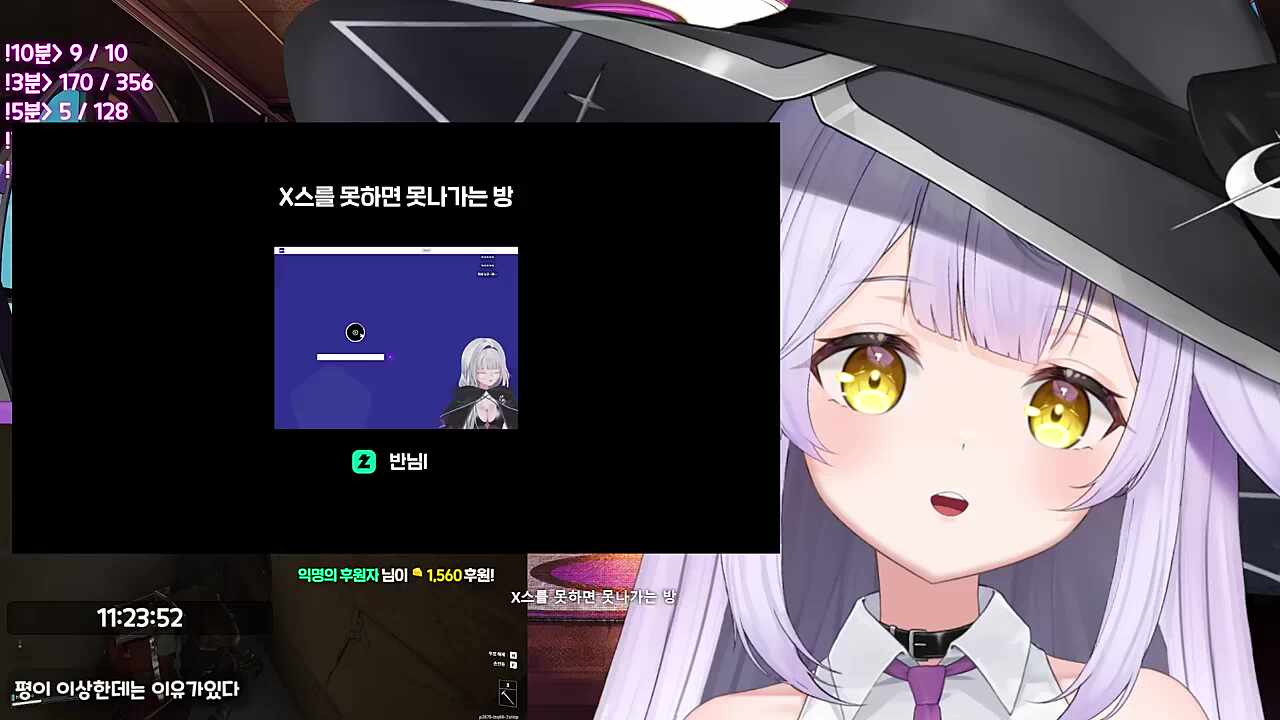 아오 먼평 2... 내가 제일 정상이라니까