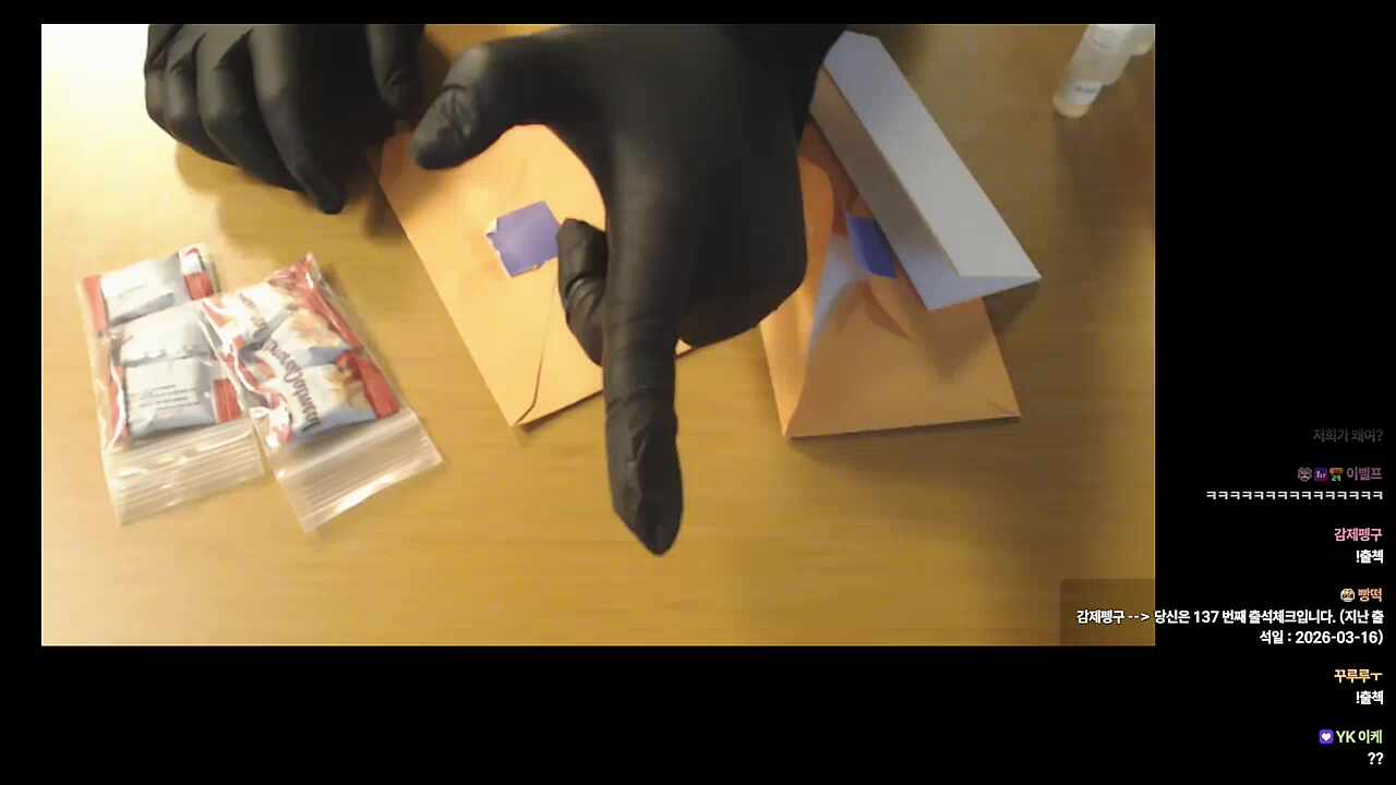 놀리지 말라고오!ㅠㅠ🐹