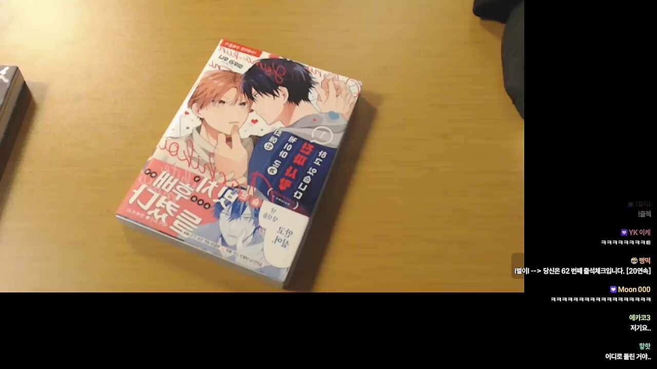 뇌정지 온 하루 ㅋㅋㅋㅋㅋ