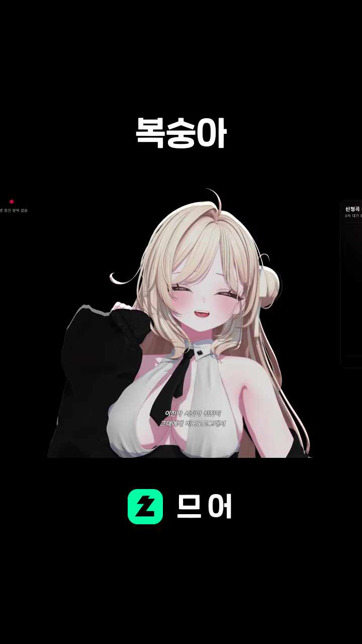 복숭아