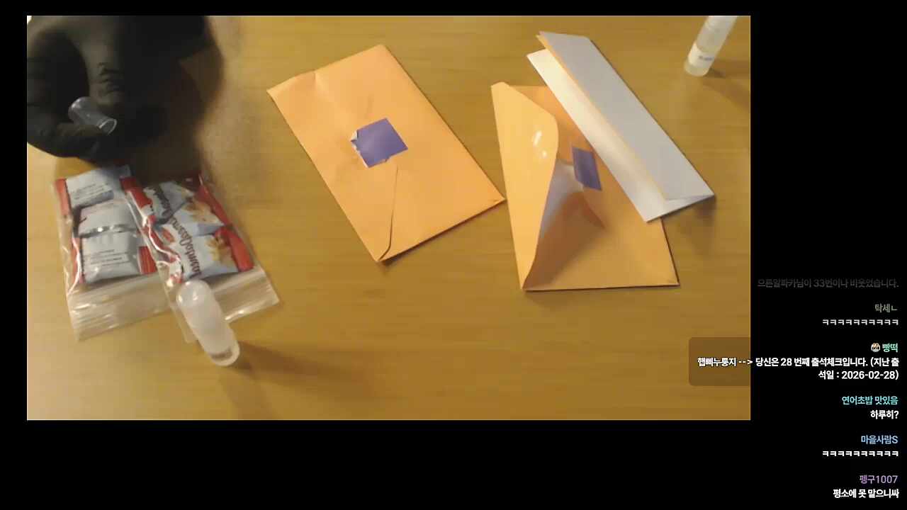 ㅋㅋㅋㅋㅋㅋㅋㅋ?