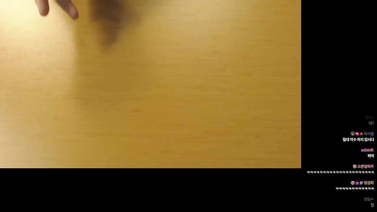 반지 머야머야~