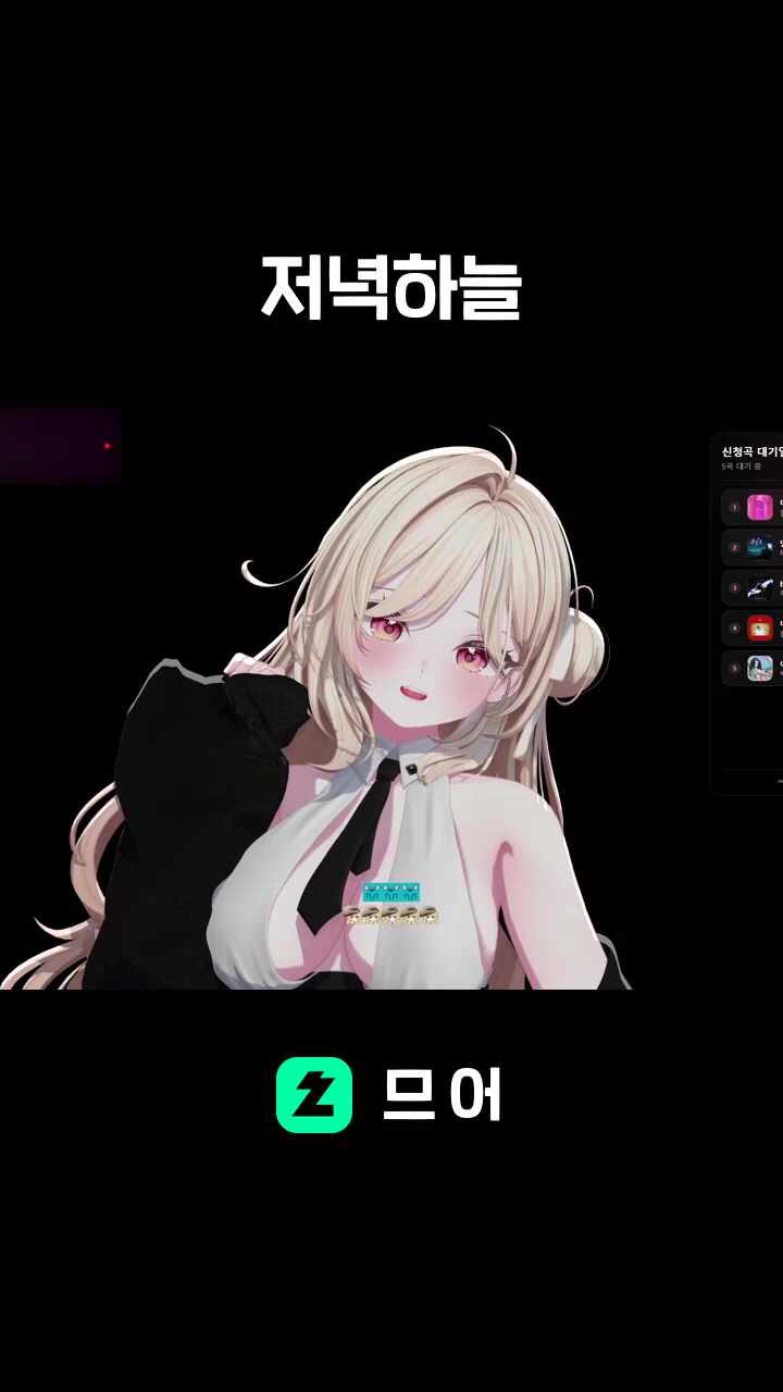 저녁하늘
