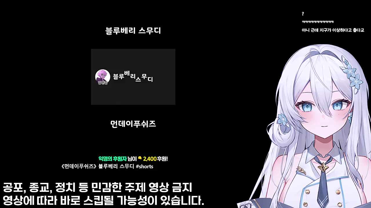 할머니 사투리 약해진거 맞아요?