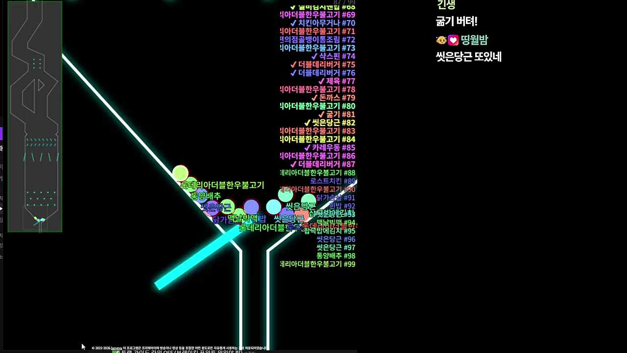 사모장의 저녁은~?