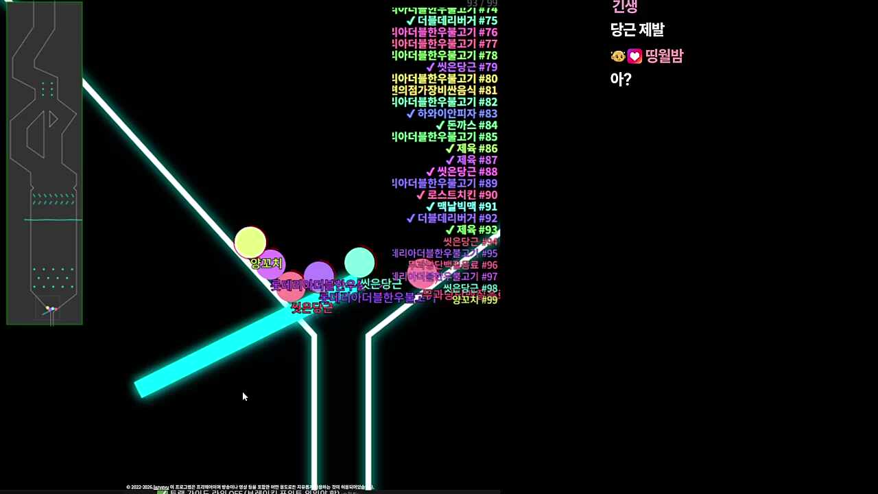 당근도 아닌 험한것이 걸렸다