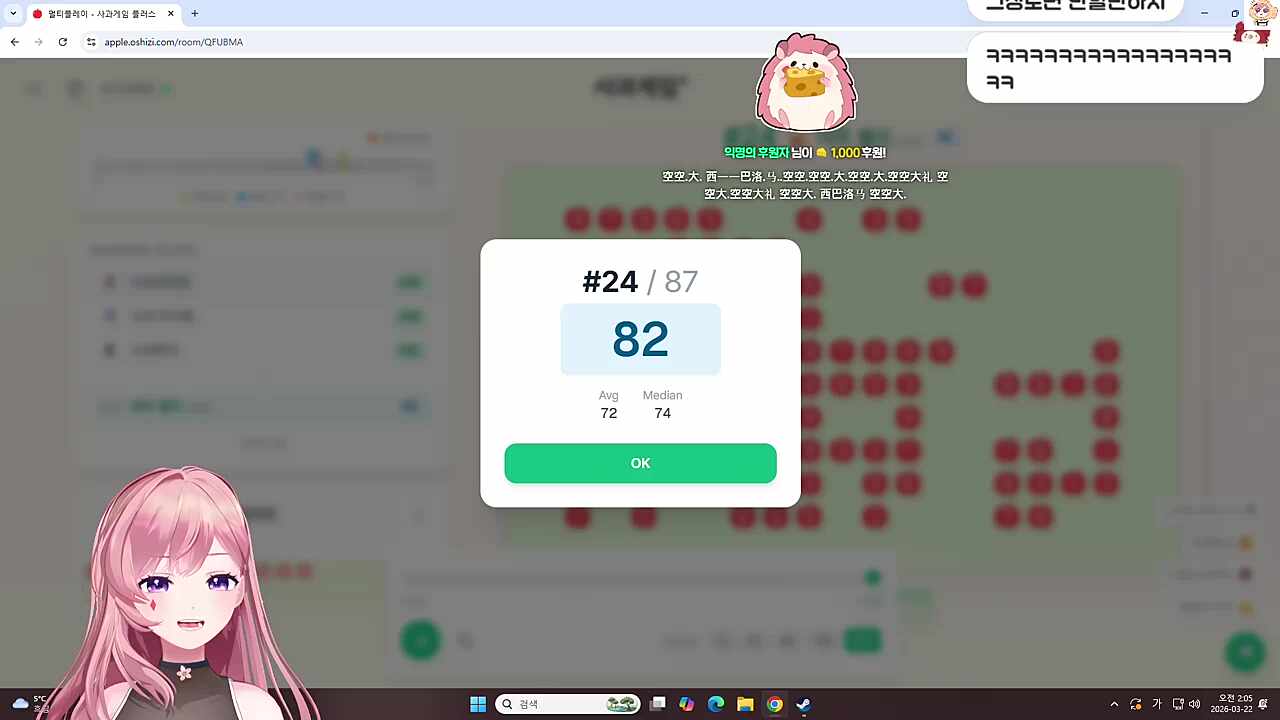 결국 나와버린 쿵쿵따