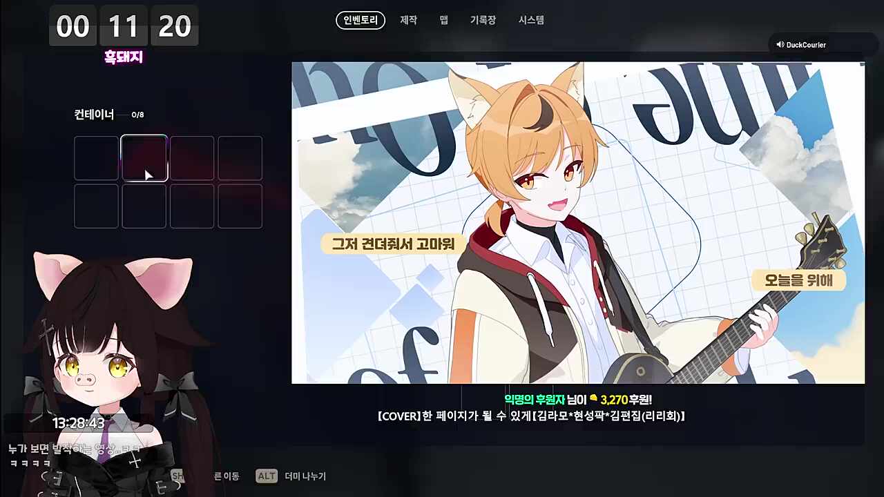 오랜만에 김편집의 한페될