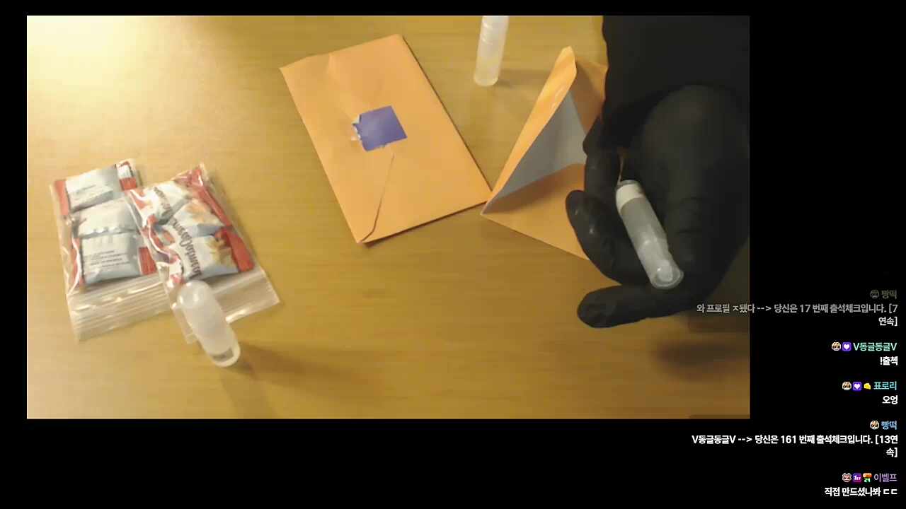 하루가 이번에 새로 산 마우스🐹