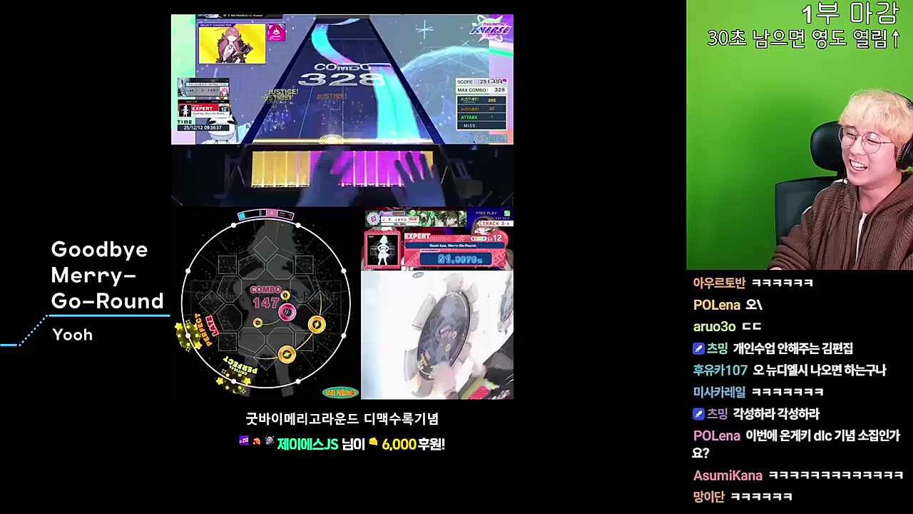 츠밍 "개인수업 안해주는 김편집 각성하라 각성하라"