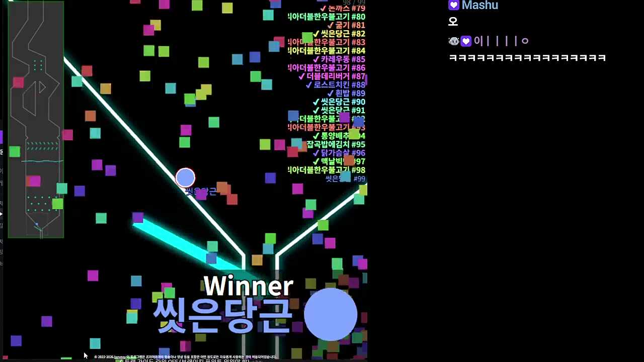 2트 결과 : 또 씻은당근