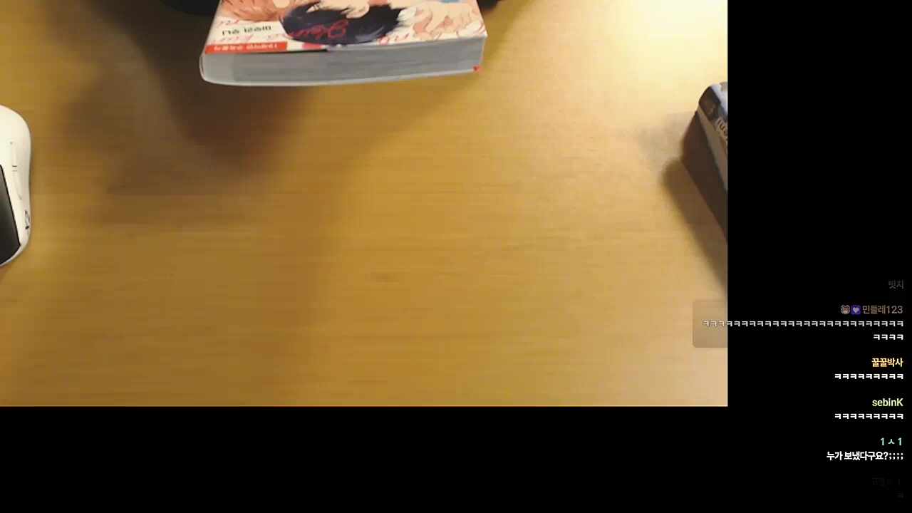 비엘 세계관의 하루토..ㄷㄷ