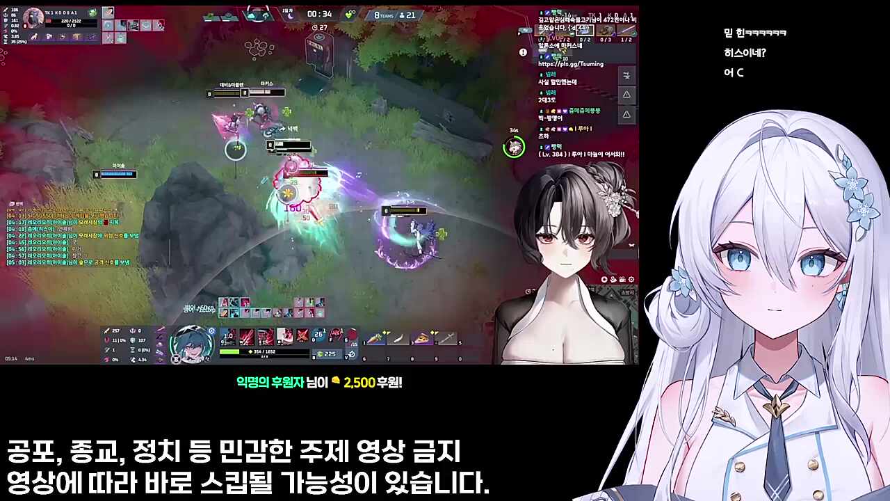 츠밍님 잘해요 배울 게 없음