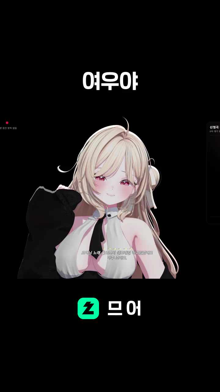 여우야
