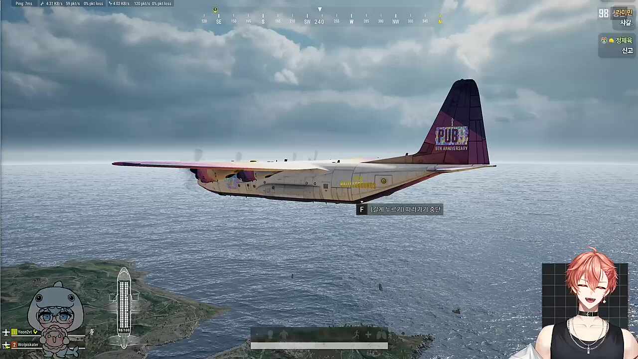 하루한테 떵겜 추천해주는 연님 ㅋㅋㅋㅋ