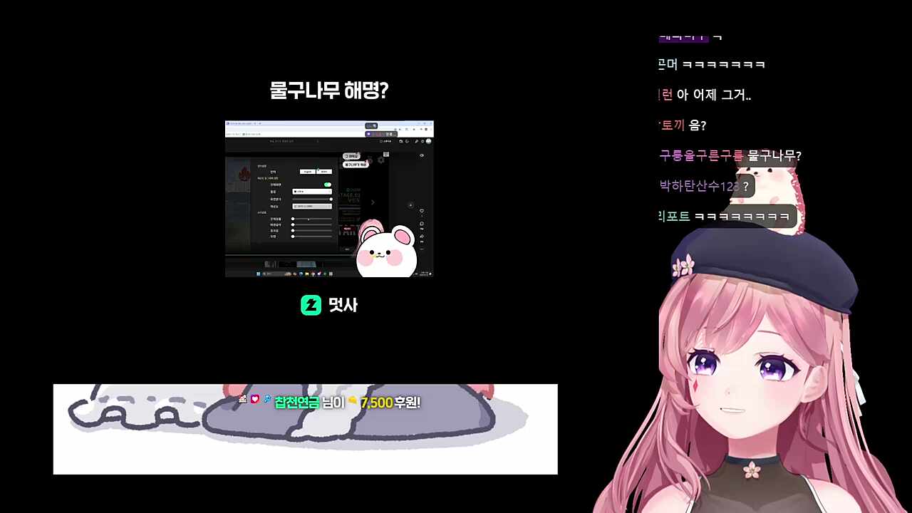 멋사야.. 멋사야.. ( 많은 의미가 담긴 )