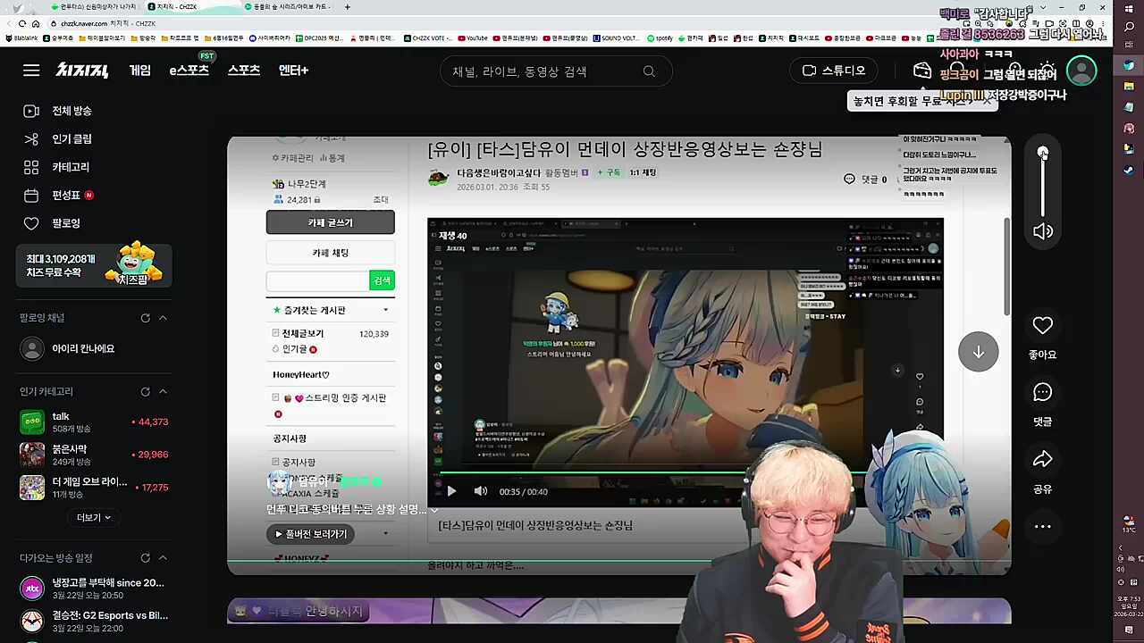 무지성 동의 치고는 먼푸 디코에서 좀 보이던데...