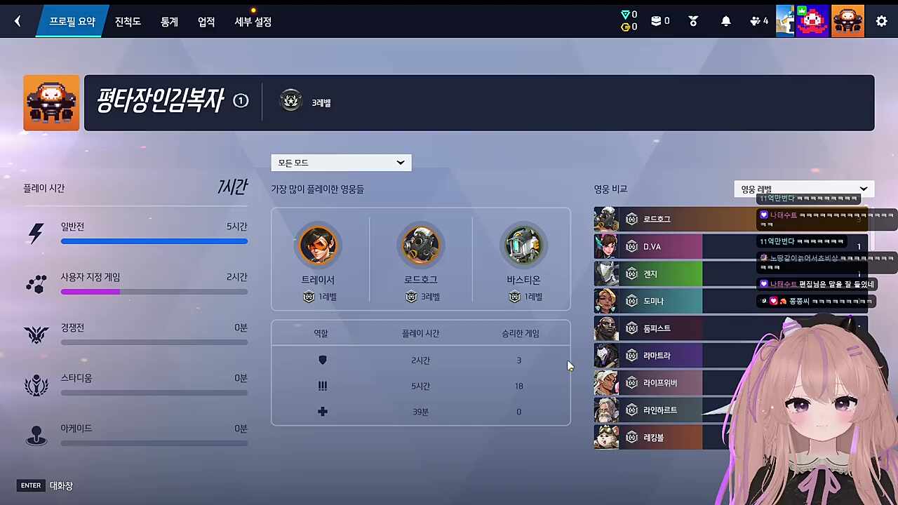 우리팀 하쁘 있다고!