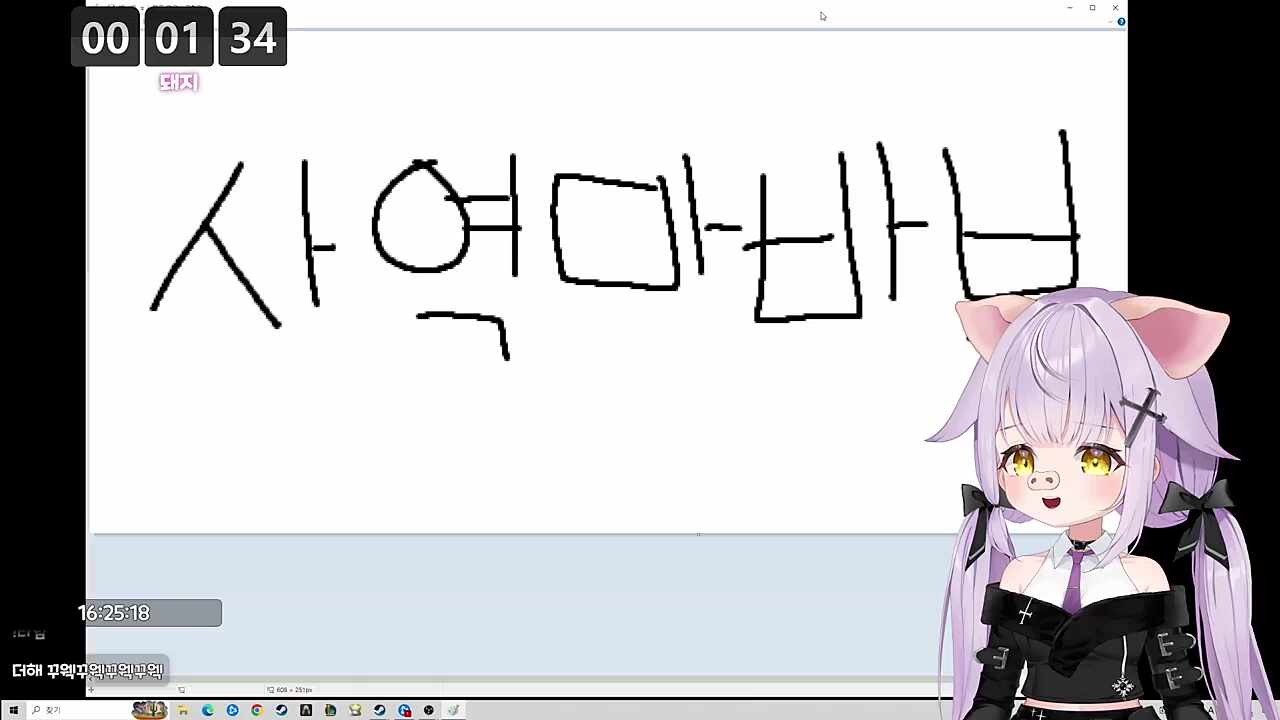 사역마 바보ㅋㅋㅋㅋㅋ