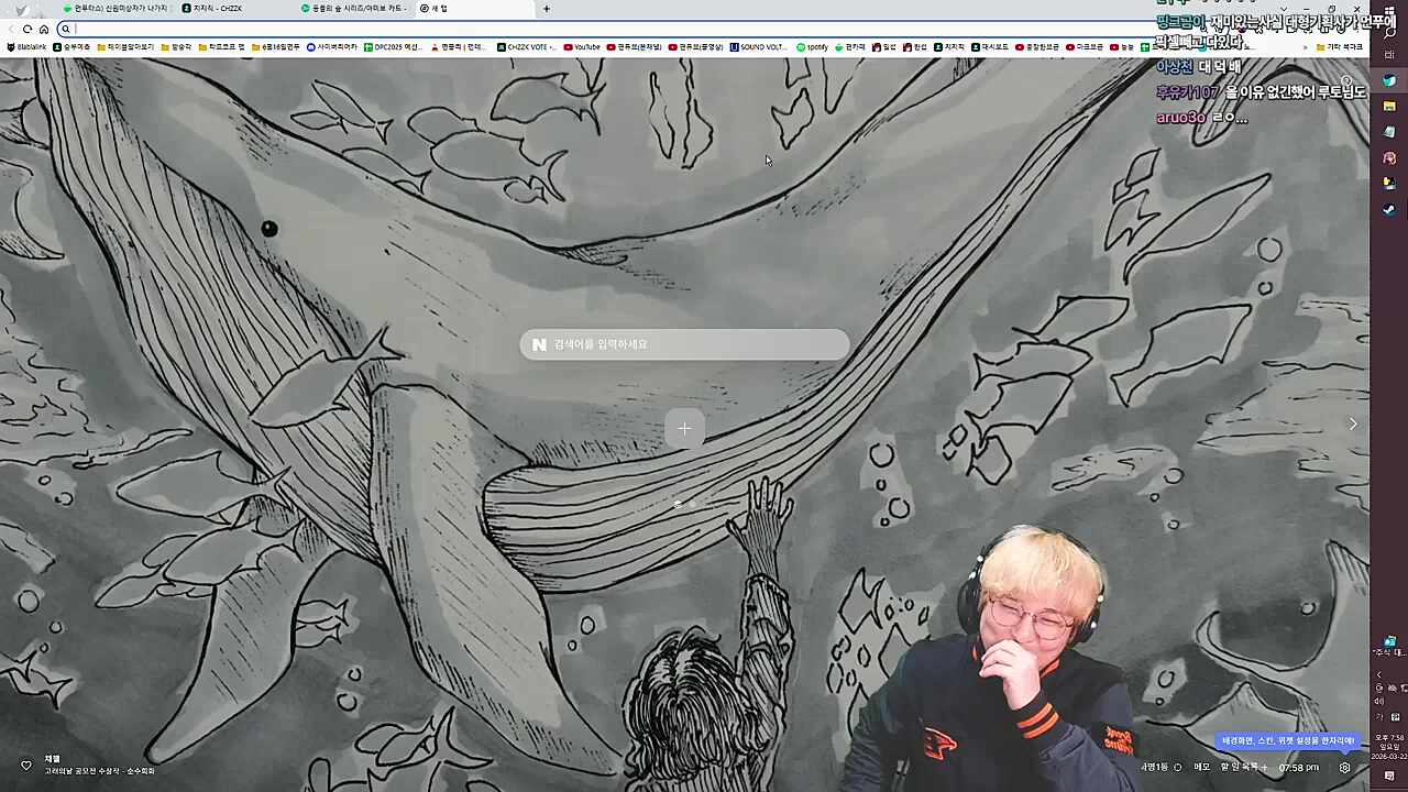 담유이쌤, 생각날때 먼푸한번 오십쇼