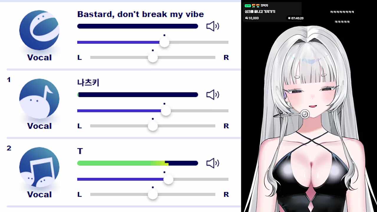 내가 걔 파트 한다고!