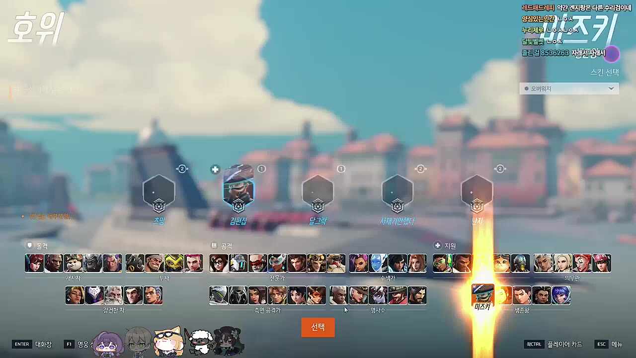 진짜 미안한 츠밍